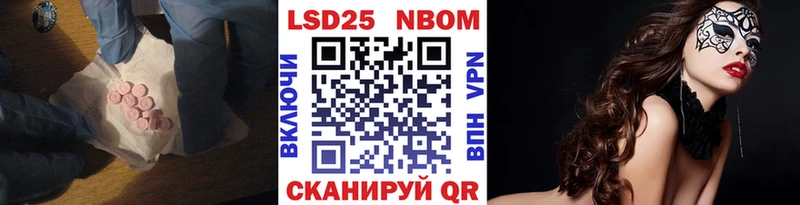 LSD-25 экстази кислота  Богородск 