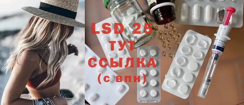 Лсд 25 экстази ecstasy  наркошоп  Богородск 