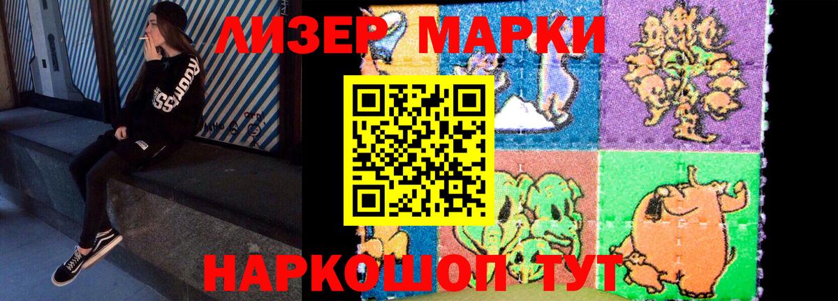 LSD-25 экстази кислота Богородск