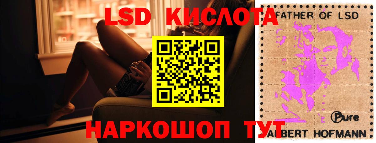 LSD-25 экстази ecstasy  ЛСД экстази ecstasy  Вход с VPN  Богородск 