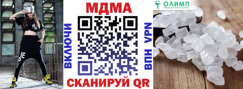 МДМА VHQ  купить наркотики цена  Богородск 