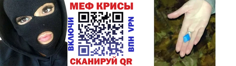 маркетплейс наркотические препараты  Богородск  Мефедрон мука 