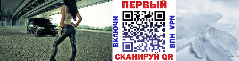 купить   Богородск  Первитин витя 