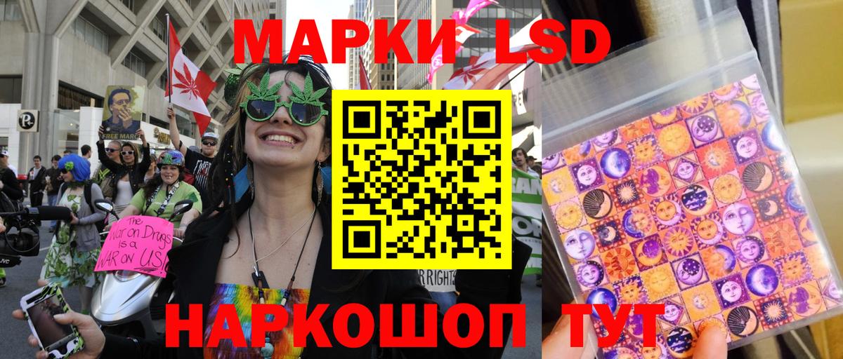 купить наркоту  Марки N-bome 1,5мг  Вход с VPN  Богородск 