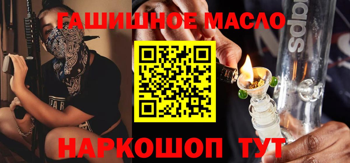 ТГК вейп с тгк Богородск