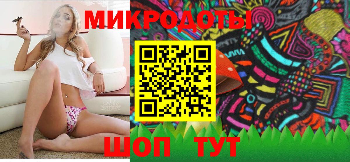 Псилоцибиновые грибы GOLDEN TEACHER Богородск
